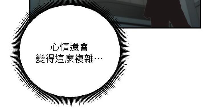 第94话10
