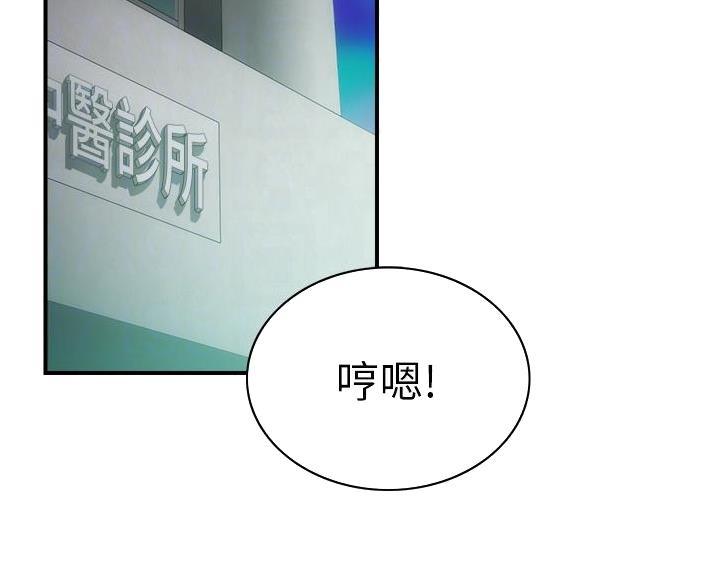 第96话1