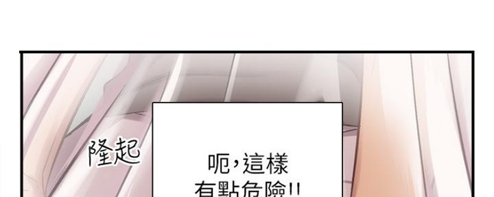 第37话24