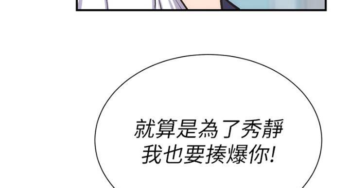 第91话83