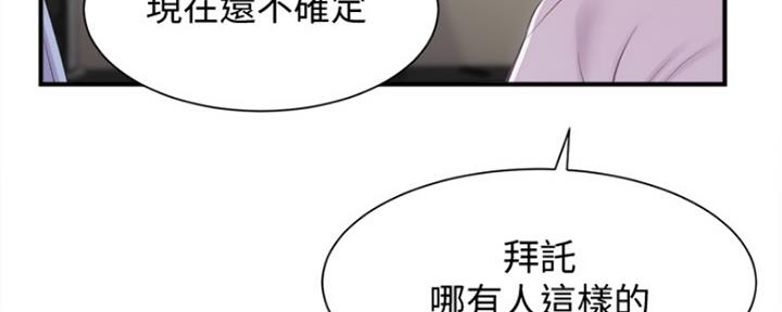第26话82