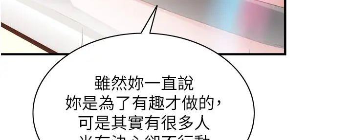 第87话27
