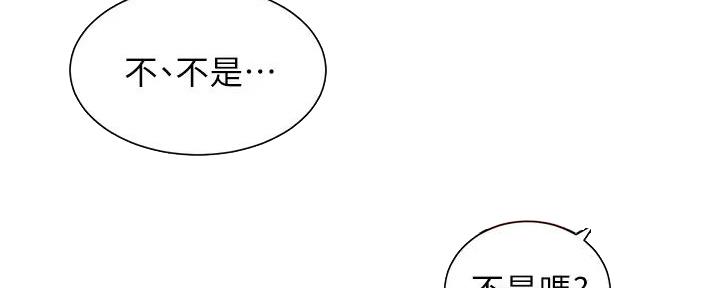 第73话34
