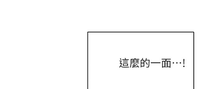 第23话12