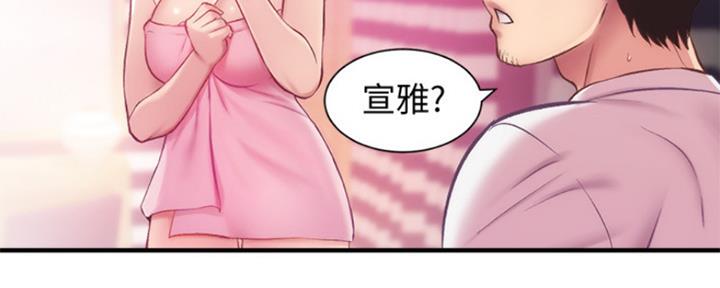 第30话21