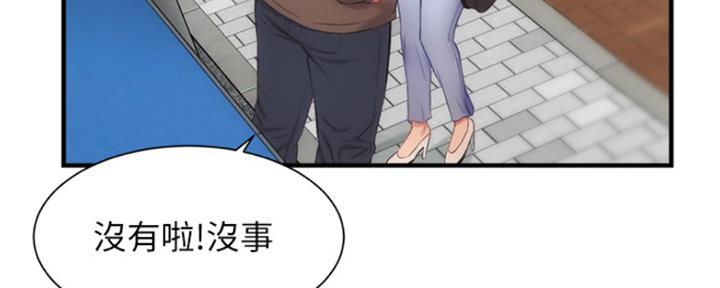 第29话76