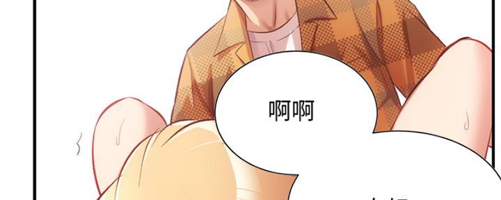 第43话12