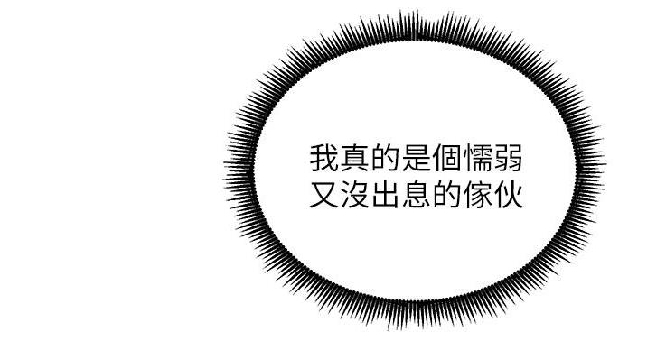 第94话11