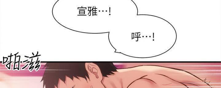 第31话70
