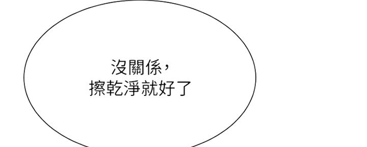 第9话50