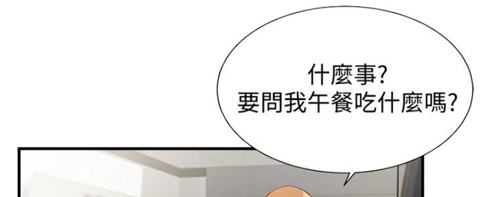 第27话72