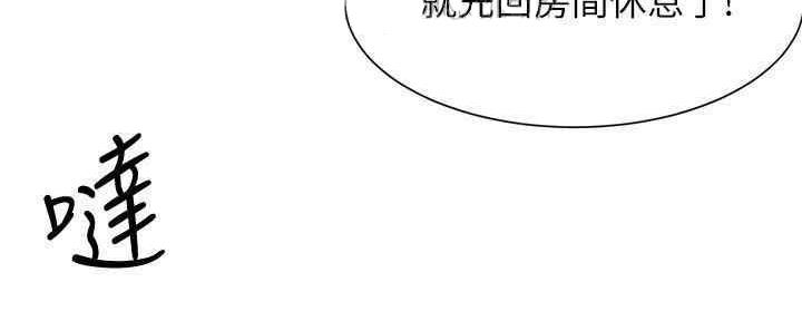 第54话106