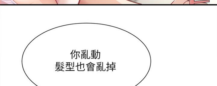 第37话33