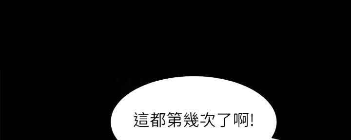 第7话86