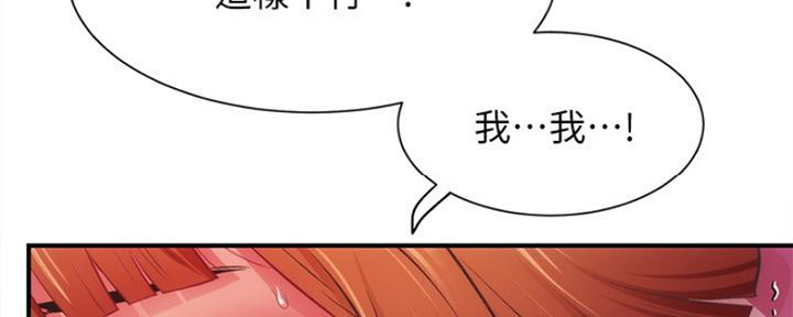 第32话83