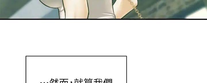 第70话36