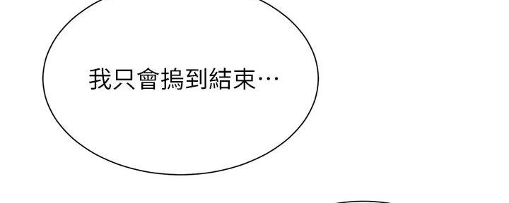 第72话140
