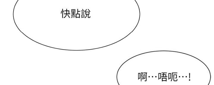 第45话57