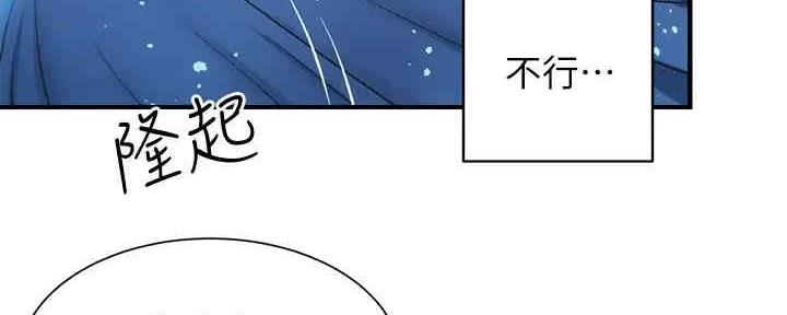 第57话86