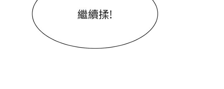 第51话77