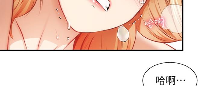 第46话5