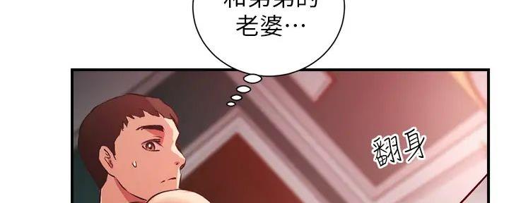 第69话5