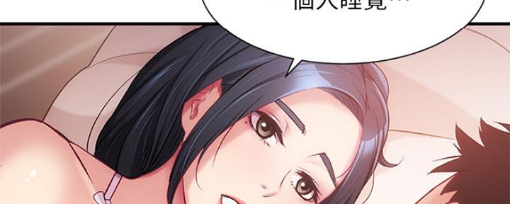 第35话70