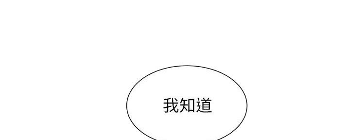 第65话8