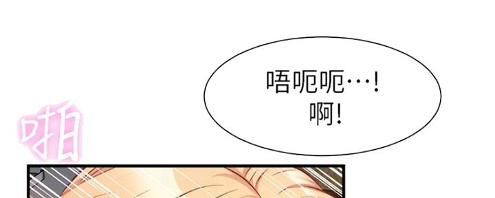 第46话60