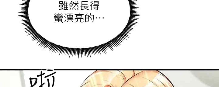 第60话56