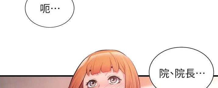 第83话43