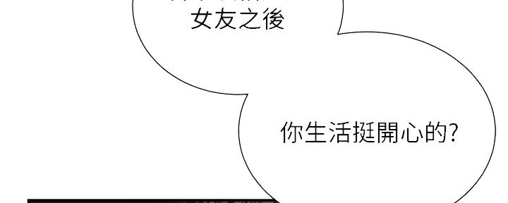 第70话71