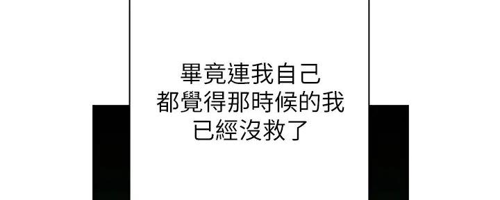 第70话44