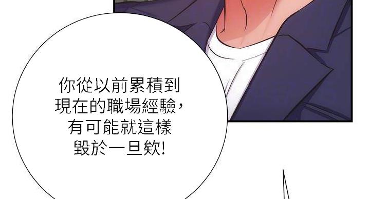 第92话64