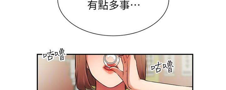 第13话23