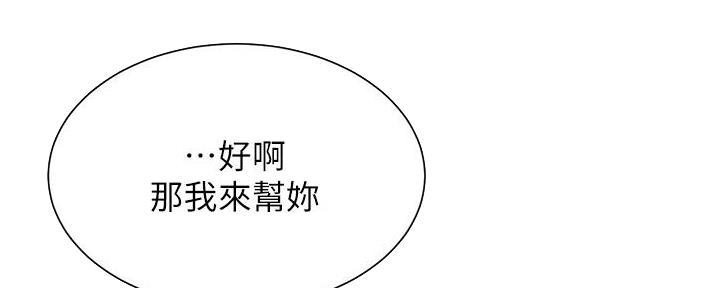 第89话32