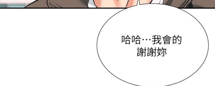 第2话79