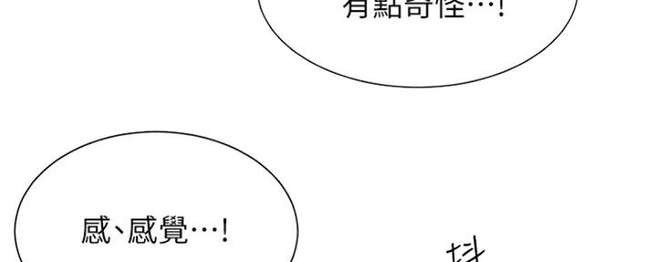 第50话73