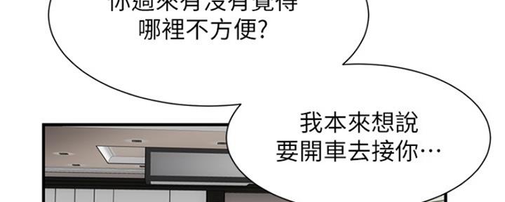 第21话1