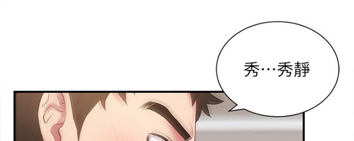 第26话8