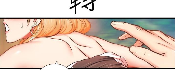 第88话81