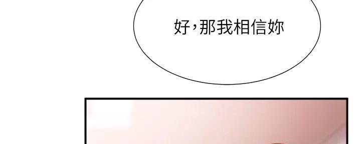 第73话47