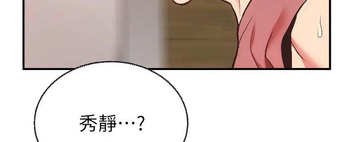 第72话161