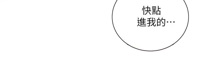 第72话109