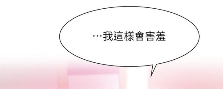 第30话59