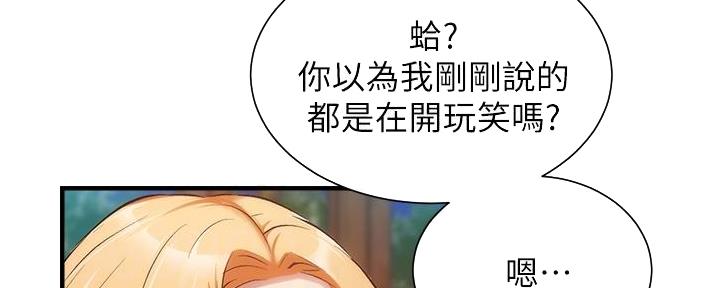 第88话15