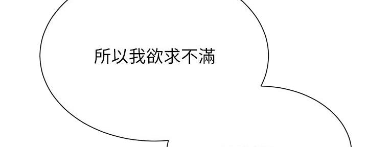 第79话107
