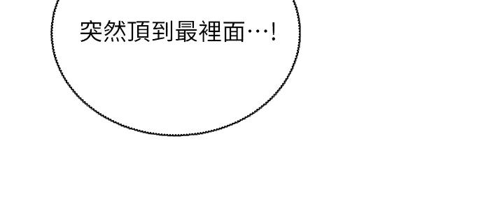 第73话64