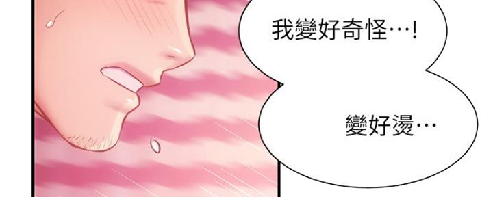 第32话76