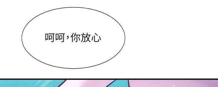 第56话90